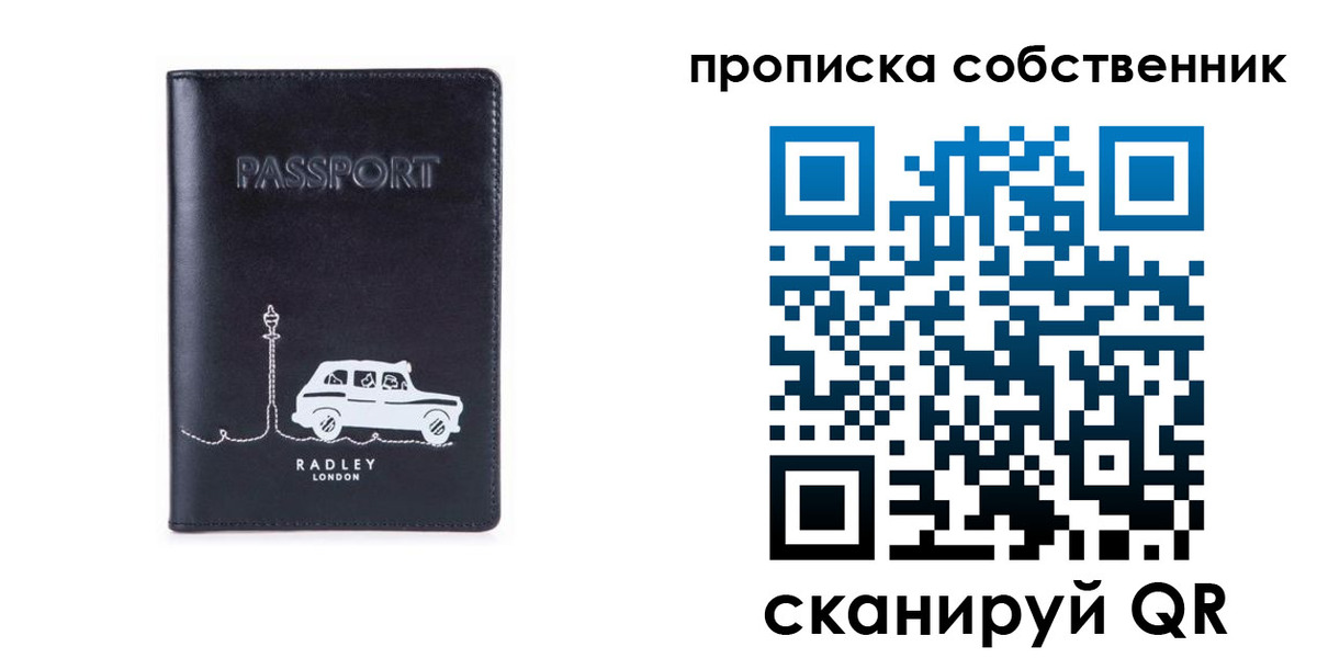 регистрация для дет. сада в Владивостоке