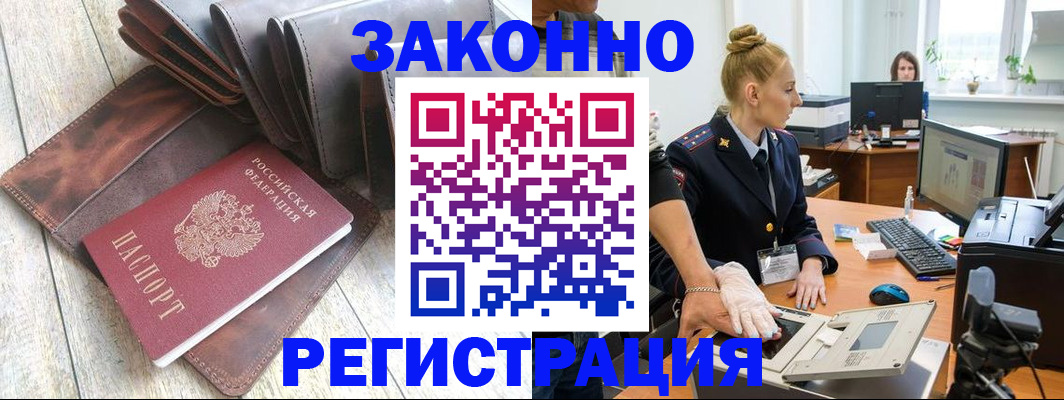 пропишу в квартире в Владивостоке